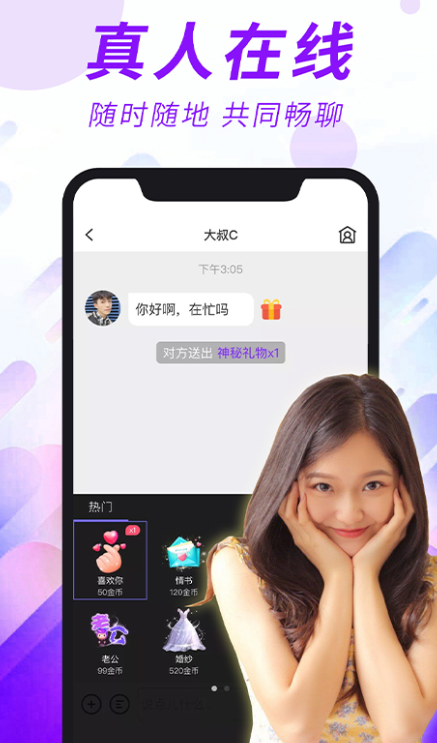 ����app����v1.2.0 �ٷ�����