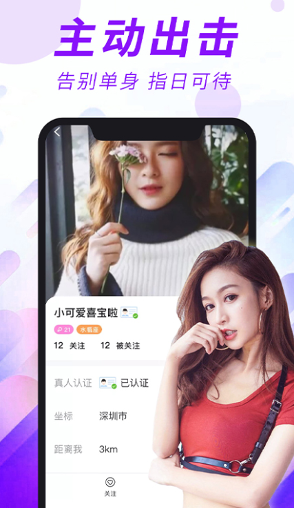 ����app����v1.2.0 �ٷ�����