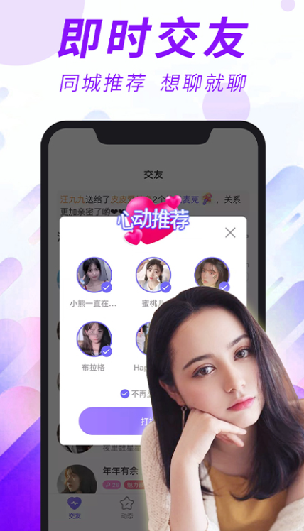 ����app����v1.2.0 �ٷ�����