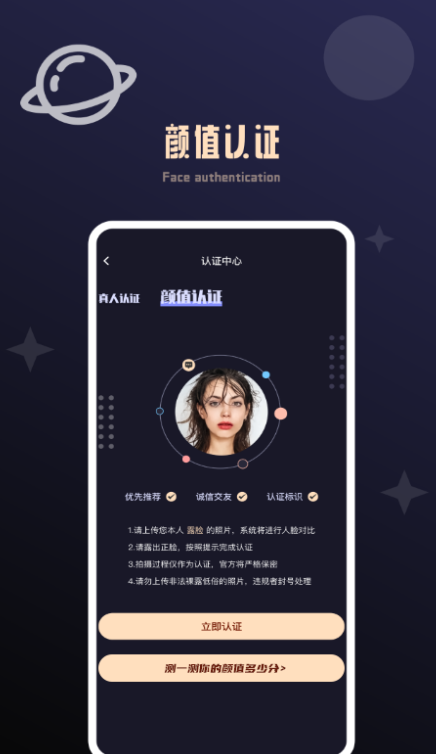 �»���԰app��������v2.2.3 �ٷ�����