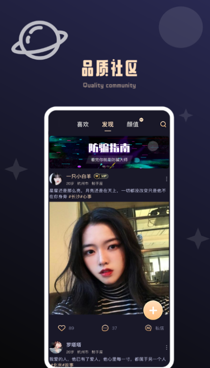 �»���԰app��������v2.2.3 �ٷ�����