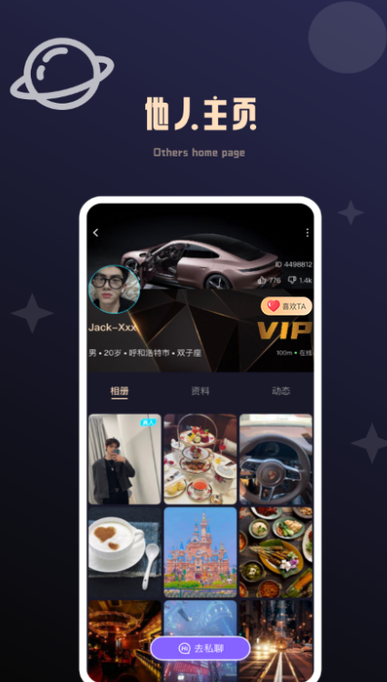 �»���԰app��������v2.2.3 �ٷ�����