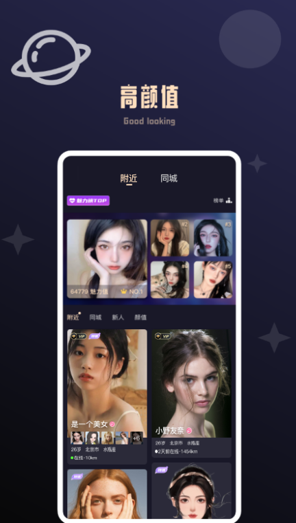 �»���԰app��������v2.2.3 �ٷ�����