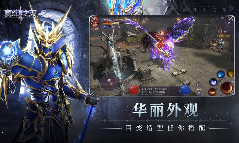 ���֮�б�̬˽����v3.4.0 ������԰�