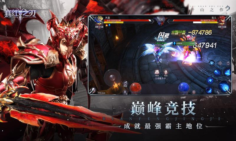 ���֮�б�̬˽����v3.4.0 ������԰�