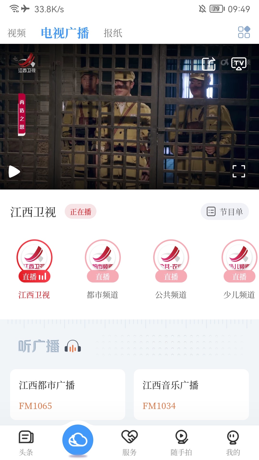 Ѱ����ý������v5.3.7 �ٷ���