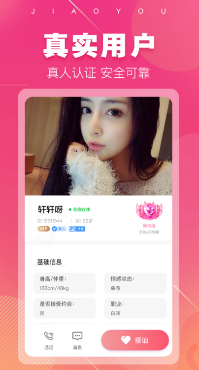 ͬ�ǵ�������������v1.5.6 ��׿��