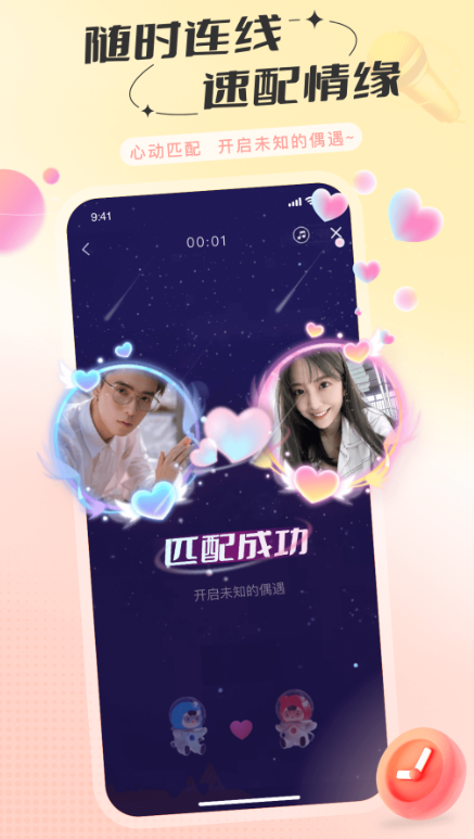 ������������v1.2.0 ��׿��