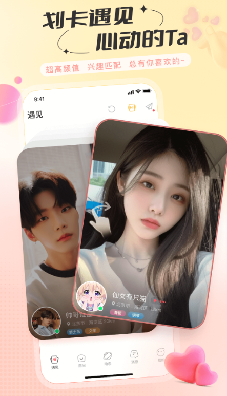 ������������v1.2.0 ��׿��