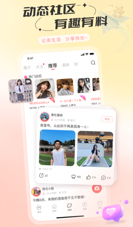 ������������v1.2.0 ��׿��