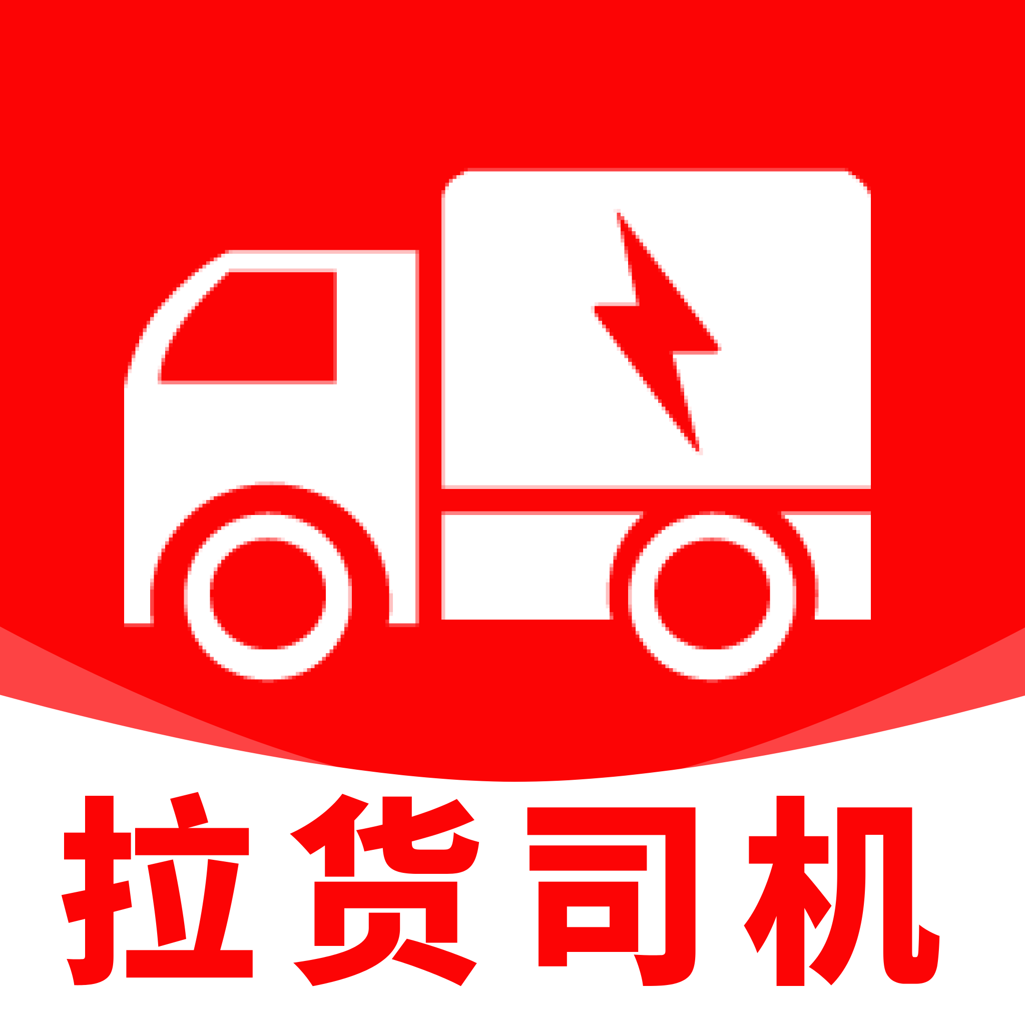 ����˾������app����v1.0 ��׿��