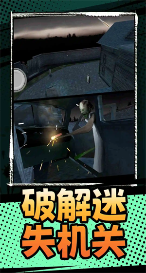 ³��Ӣ������Ϸ����v1.1.0 ��׿��