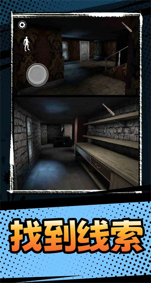 ³��Ӣ������Ϸ����v1.1.0 ��׿��