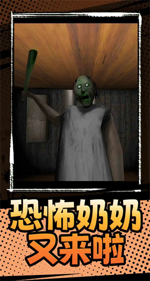 ³��Ӣ������Ϸ����v1.1.0 ��׿��