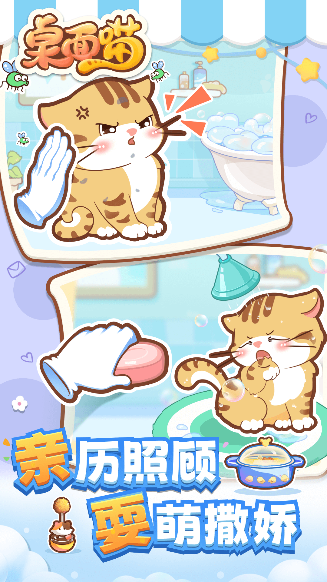 ������app���عٷ�����v2.0.1 ��׿��