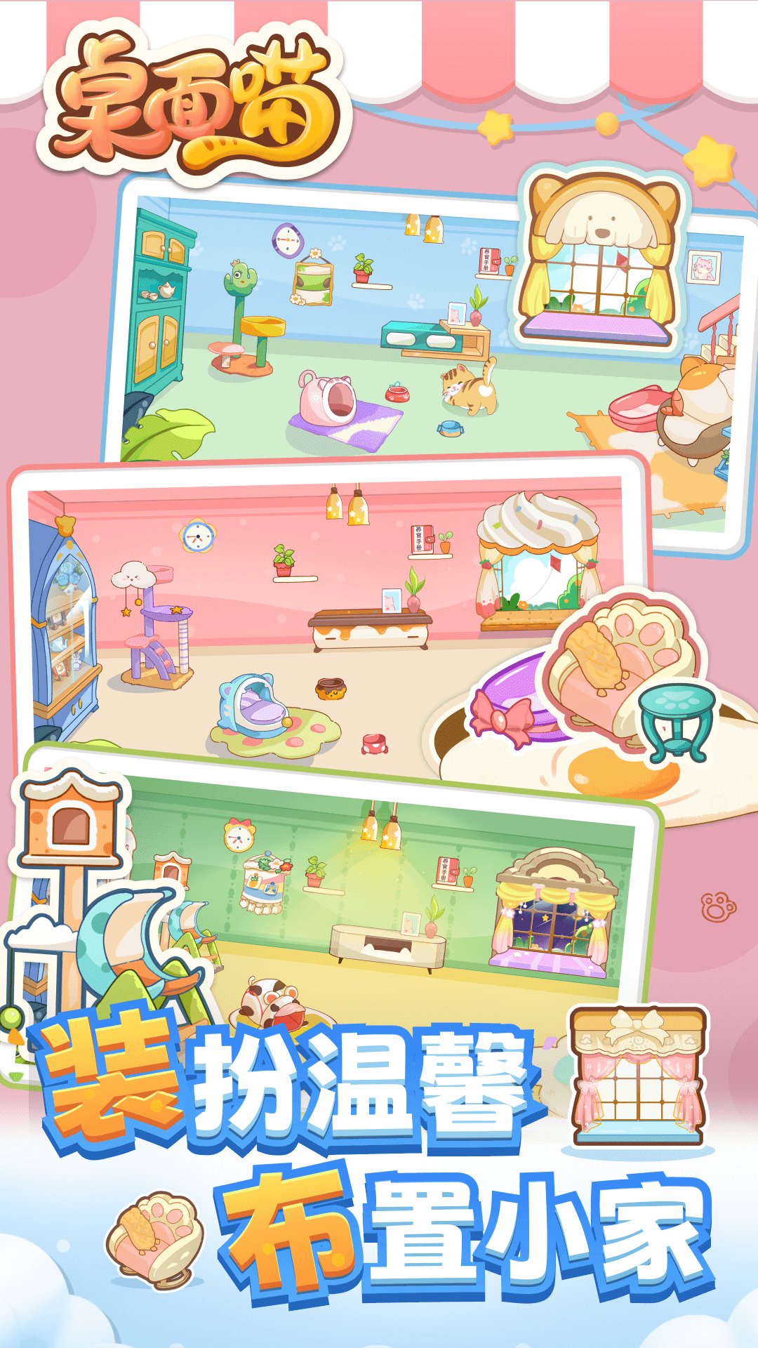 ������app���عٷ�����v2.0.1 ��׿��