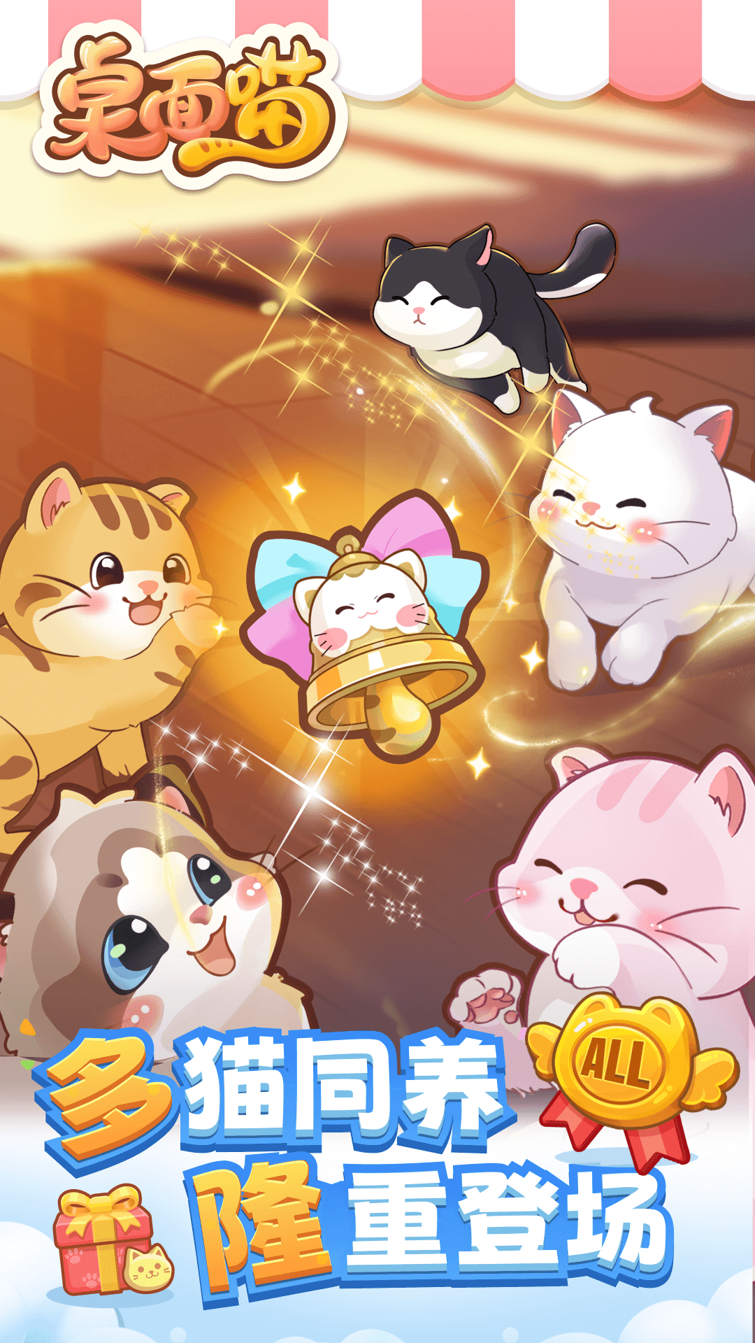 ������app���عٷ�����v2.0.1 ��׿��