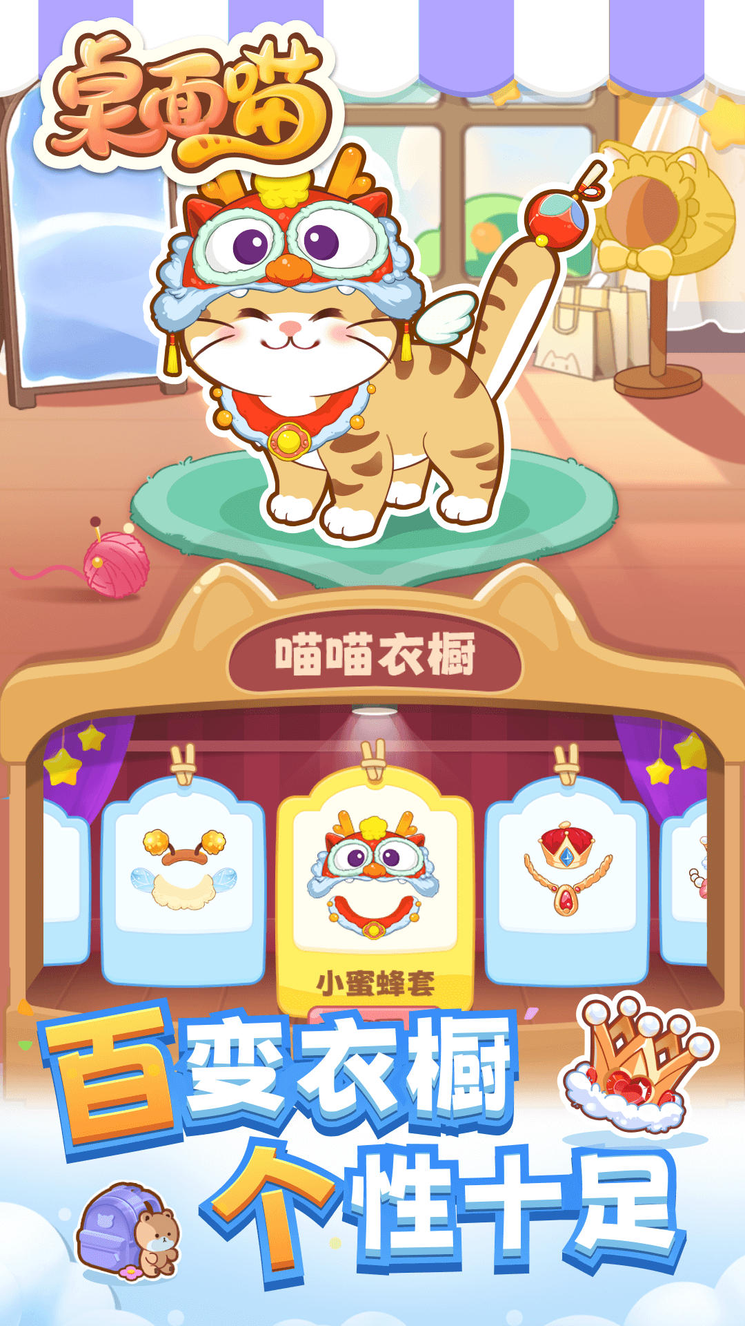 ������app���عٷ�����v2.0.1 ��׿��