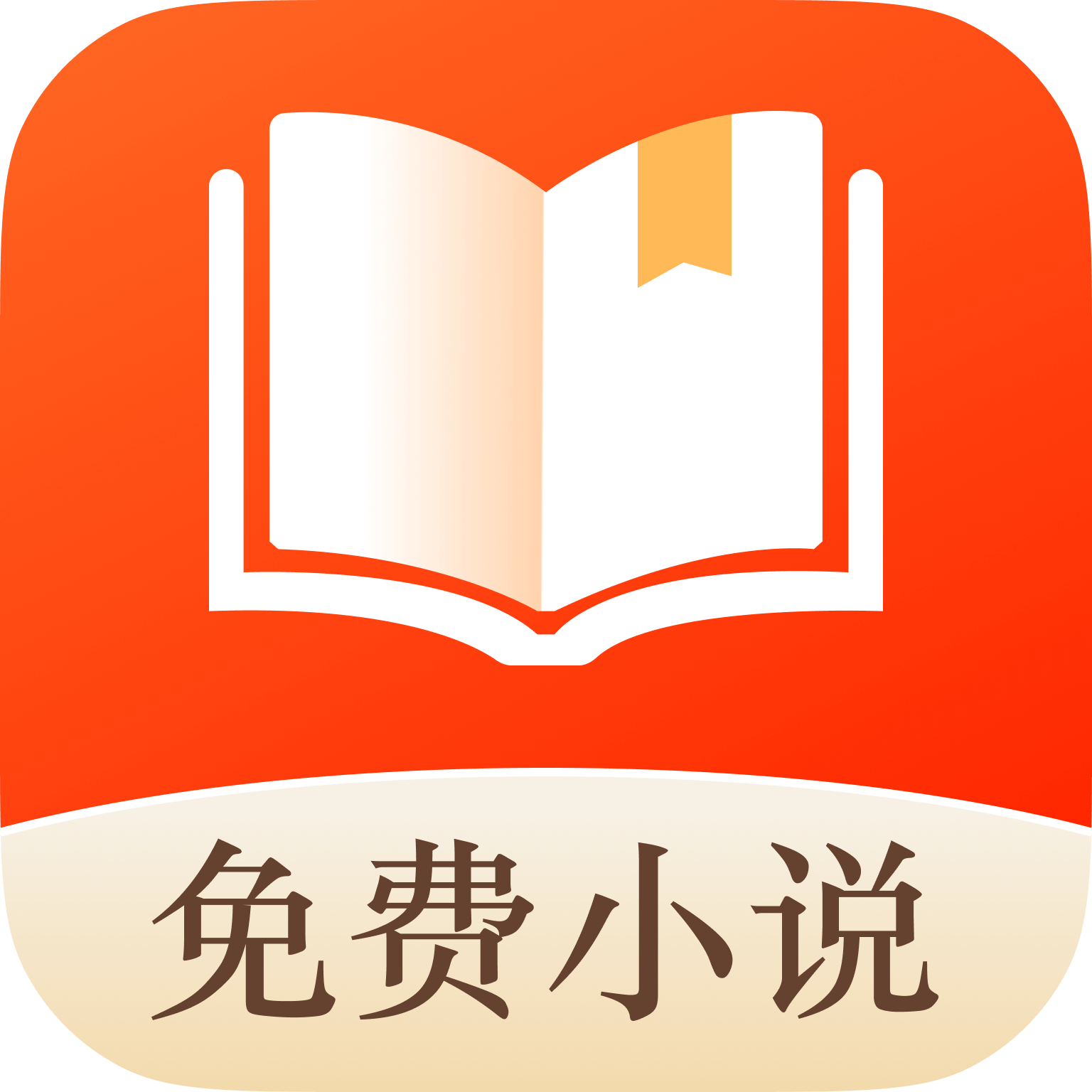 PC���С˵��������v1.0.0 ��׿��