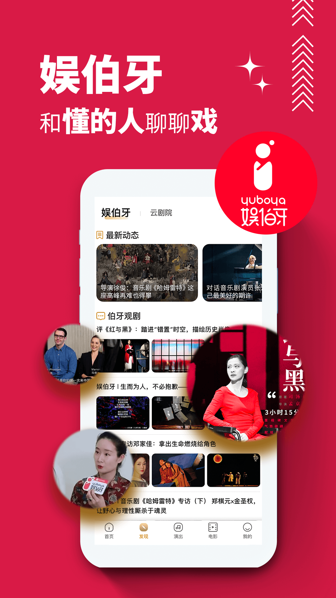 ����Ʊ��ٷ�app���ذ�װv4.9.0 ���°�