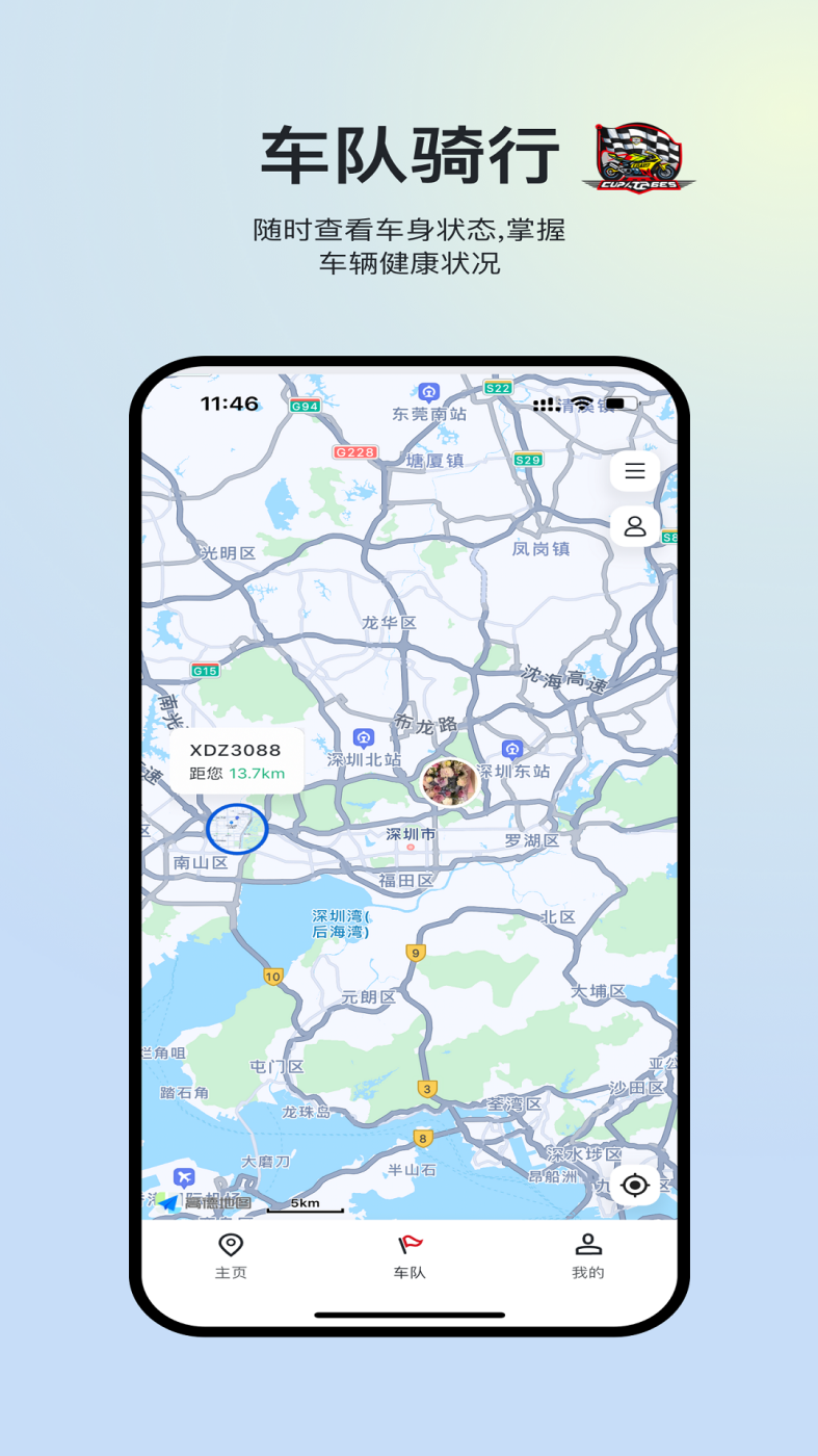 �´��ޱ���app�ٷ�������v1.0.4 ��׿��