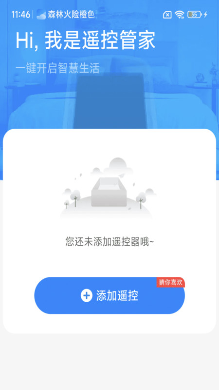 յңһ°v1.0.01.00 ׿