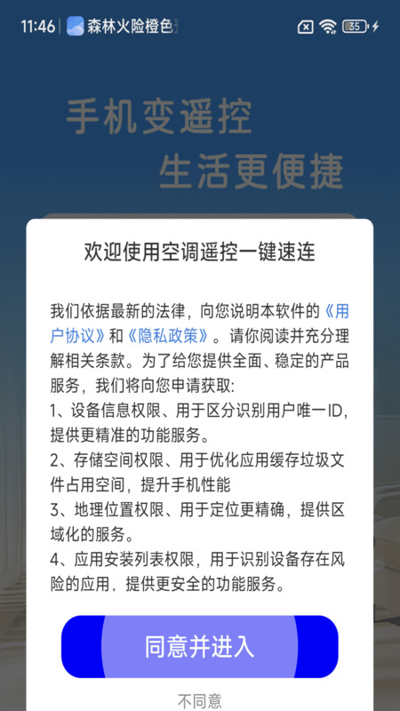 յңһ°v1.0.01.00 ׿