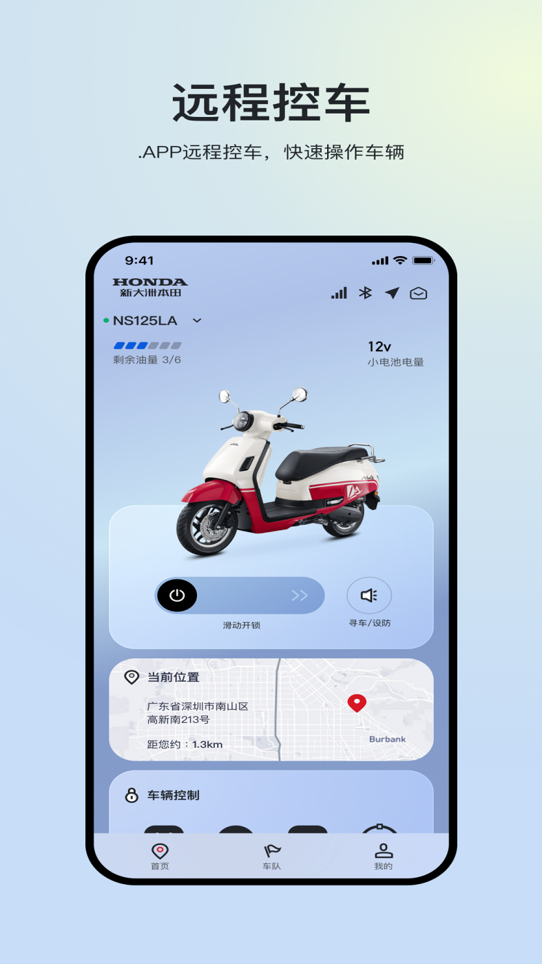 �´��ޱ���app�ٷ�������v1.0.4 ��׿��