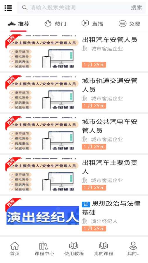 �����app���°�v1.2.2 ��׿��