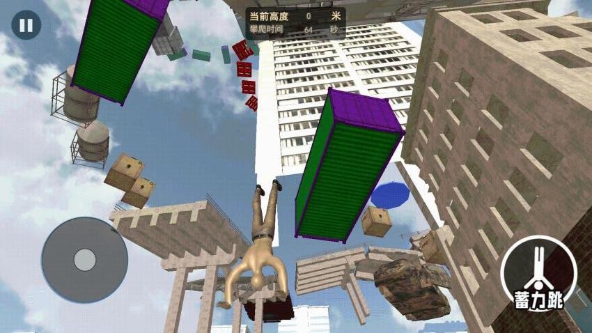 �ܿ��ʦ������Ϸ����v1.0 ��׿��