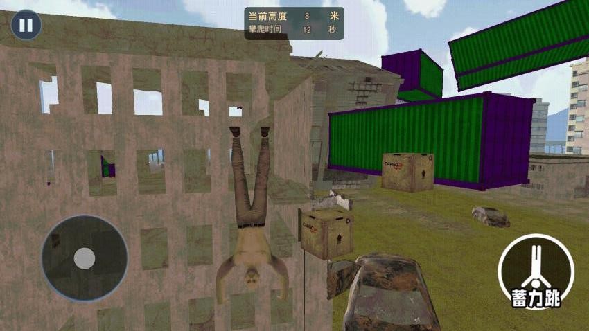 �ܿ��ʦ������Ϸ����v1.0 ��׿��