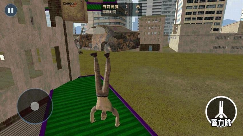 �ܿ��ʦ������Ϸ����v1.0 ��׿��