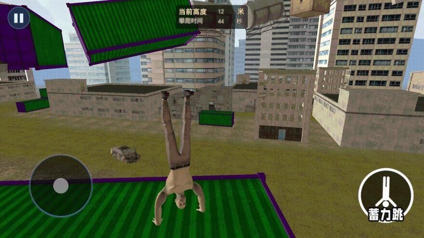 �ܿ��ʦ������Ϸ����v1.0 ��׿��