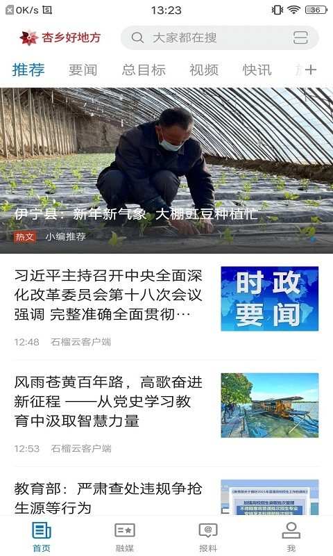 ����õط�appv2.1.0.4 ���°�