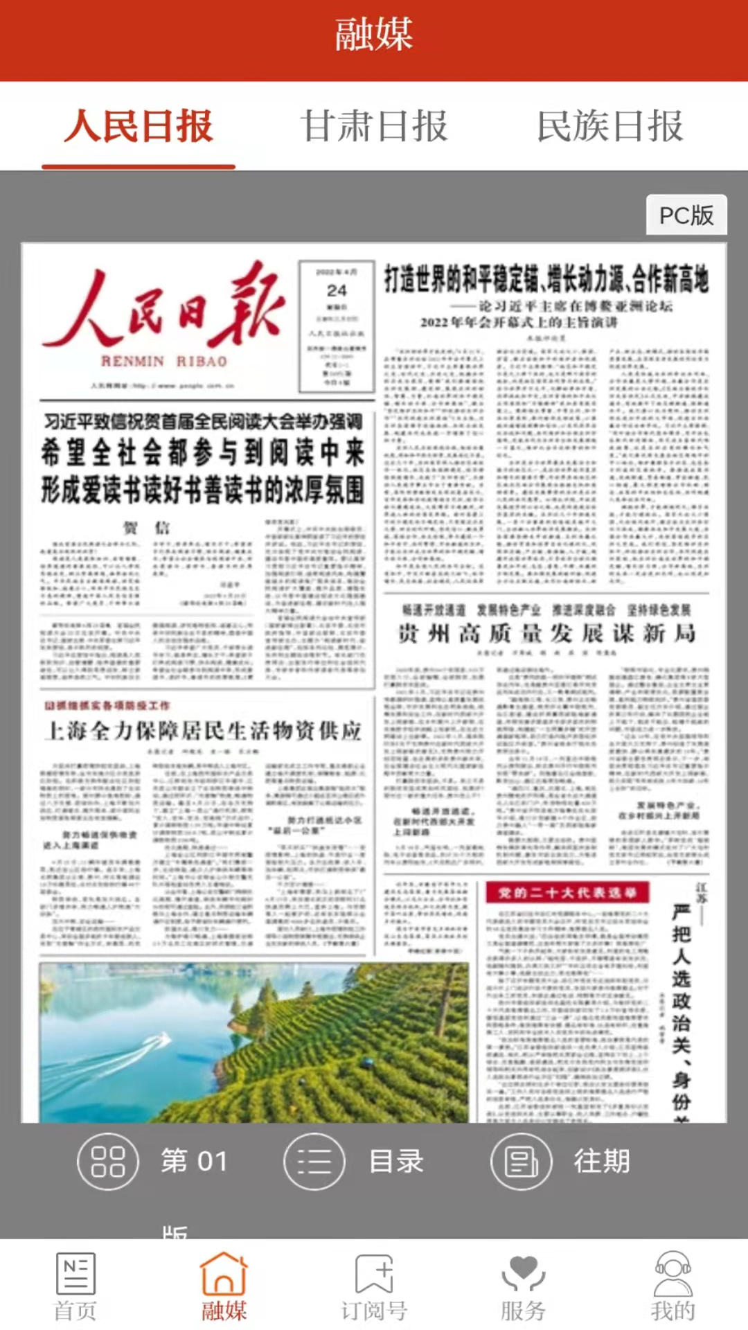 ������ӹٷ�����v3.3.2 ���°�