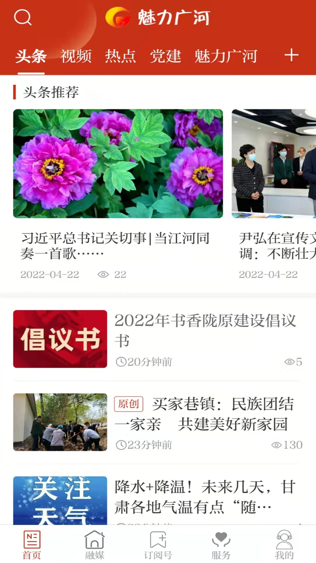 ������ӹٷ�����v3.3.2 ���°�