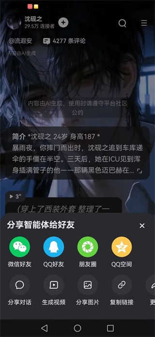 ��Ұapp����v2.40.002 ��׿��