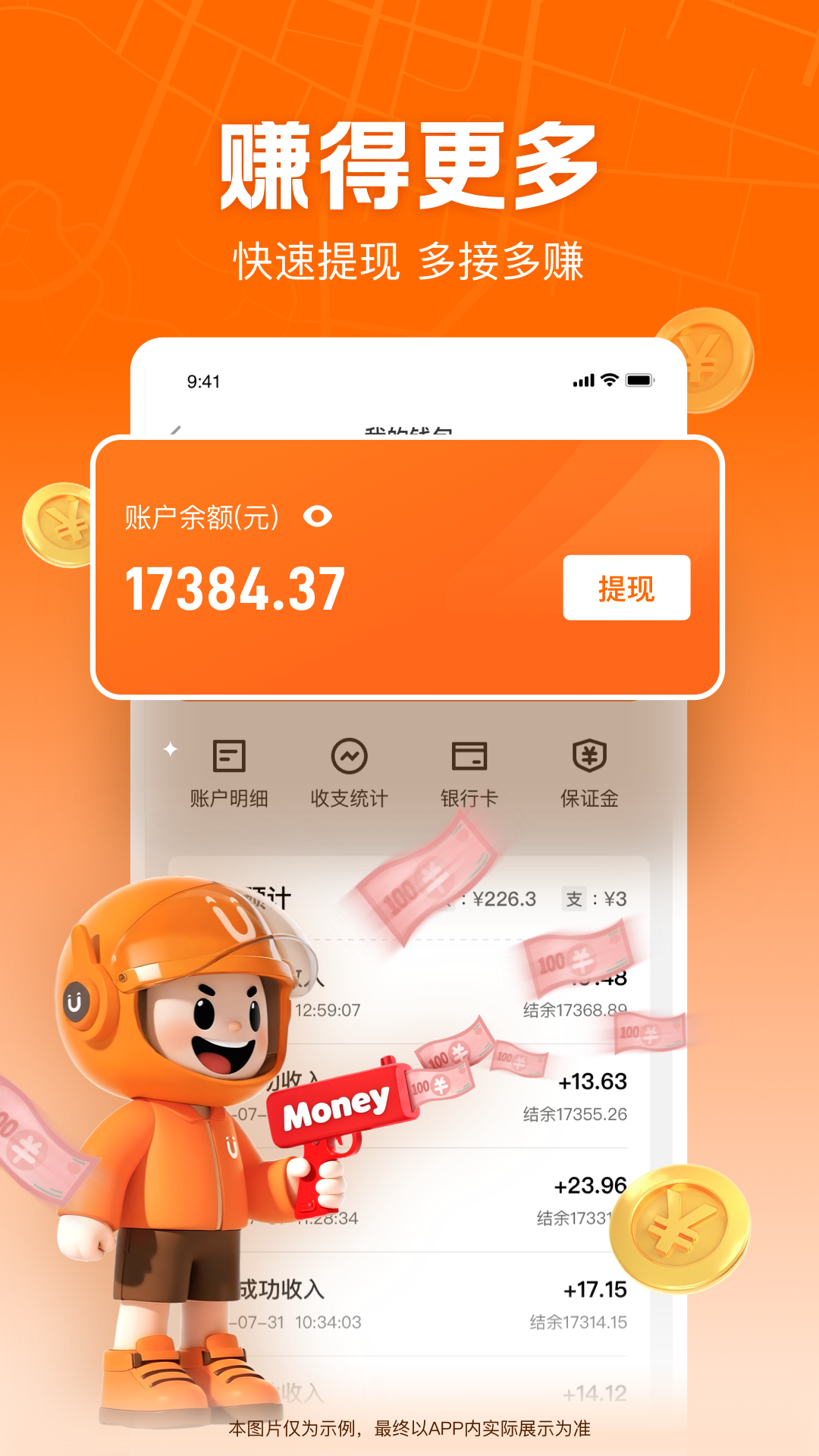 UU�������ж�v5.3.8.1 ��׿��