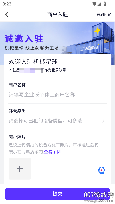 ��е����app����v6.3.8 ��׿��