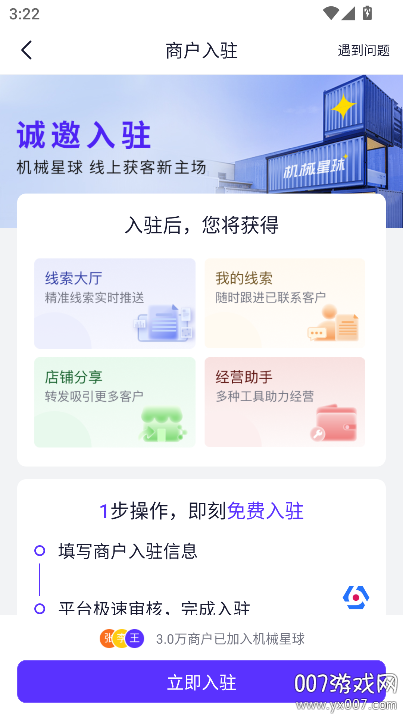 ��е����app����v6.3.8 ��׿��