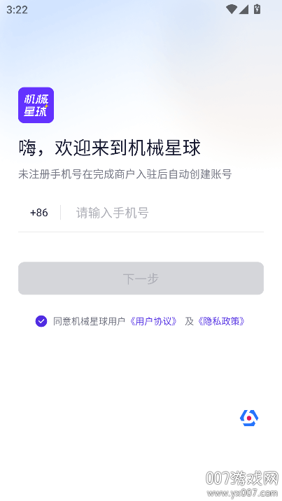 ��е����app����v6.3.8 ��׿��