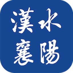云上襄阳app官方版(汉水襄阳)v2.0.0 官方版