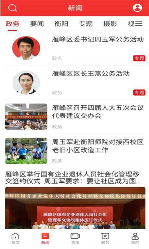 ޒ�����ſͻ���v2.3.0 ���°�