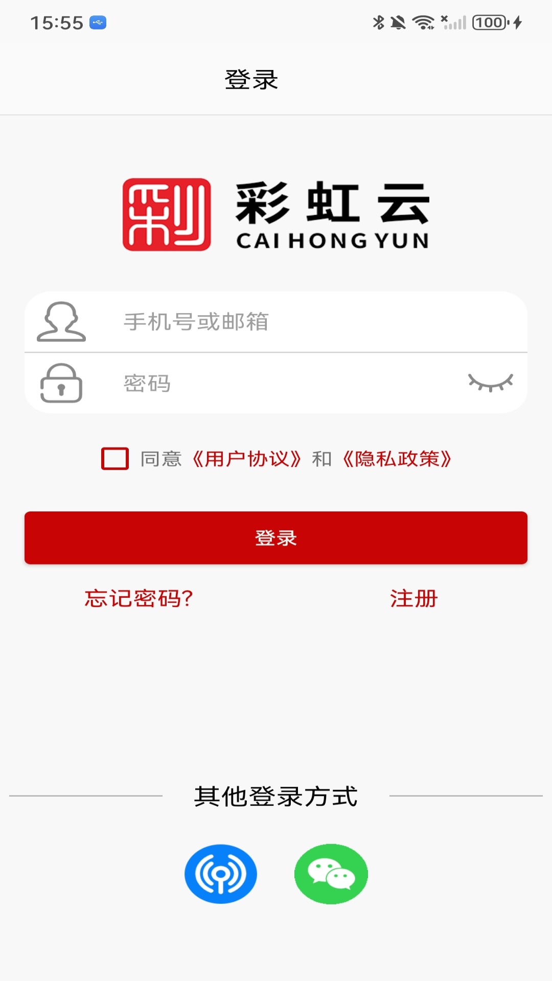 �ʺ�������ͷapp���°�����v5.2.0 ��׿��