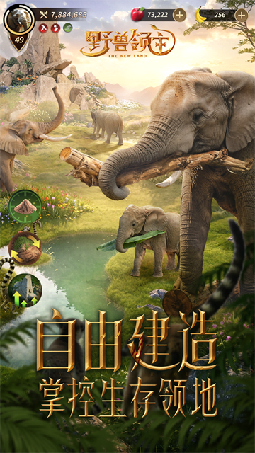 Ұʷ׿(Beast Lord)v1.0.94 ׿