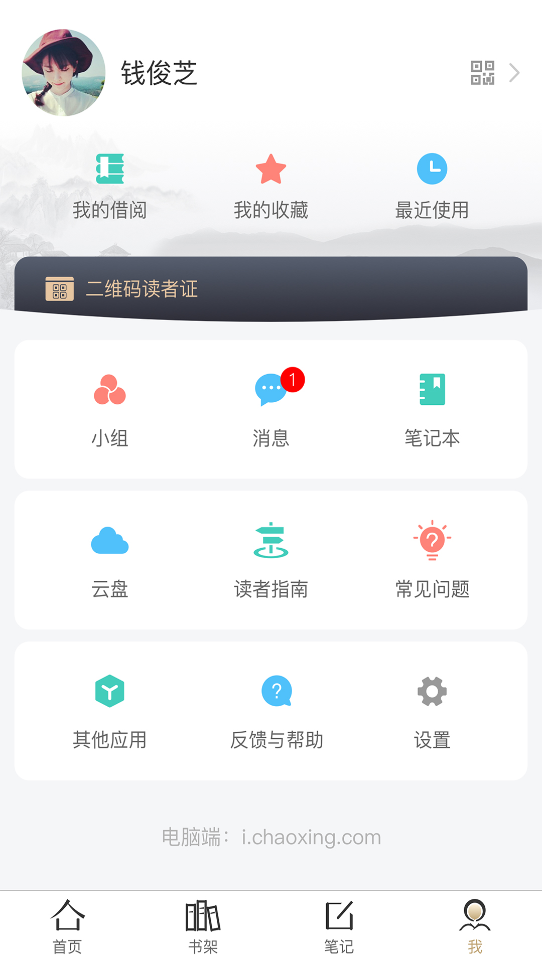 ���϶�ͼ���°�2025v2.1 ��׿��