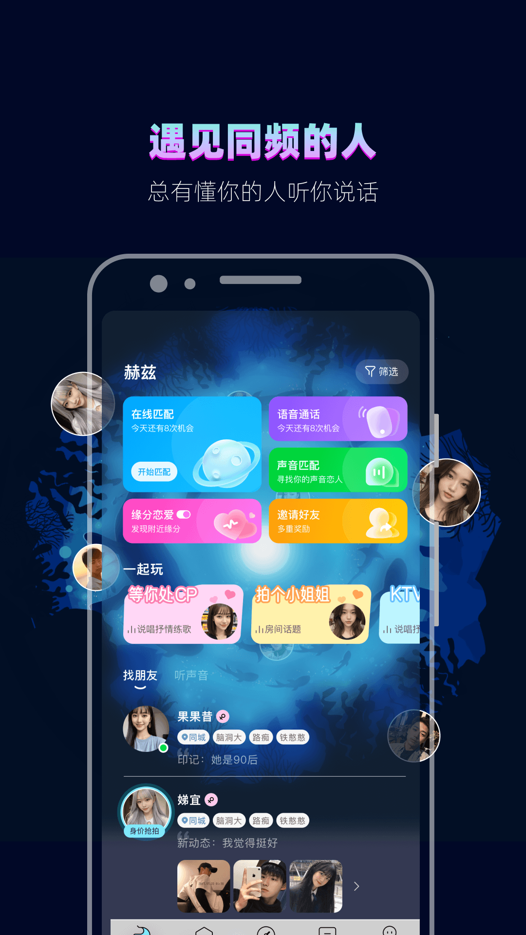 app°汾v4.8.4 ׿