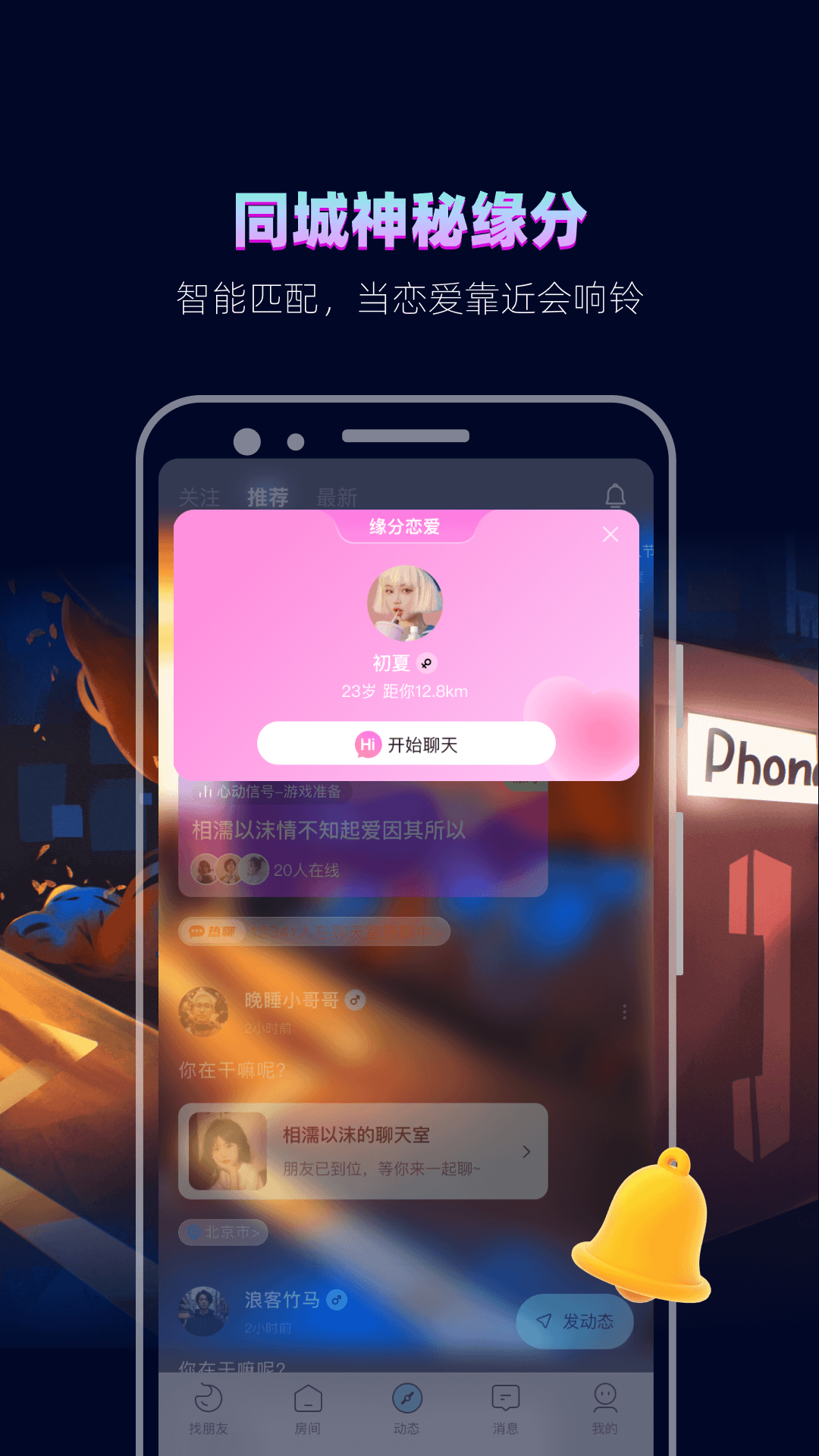 app°汾v4.8.4 ׿