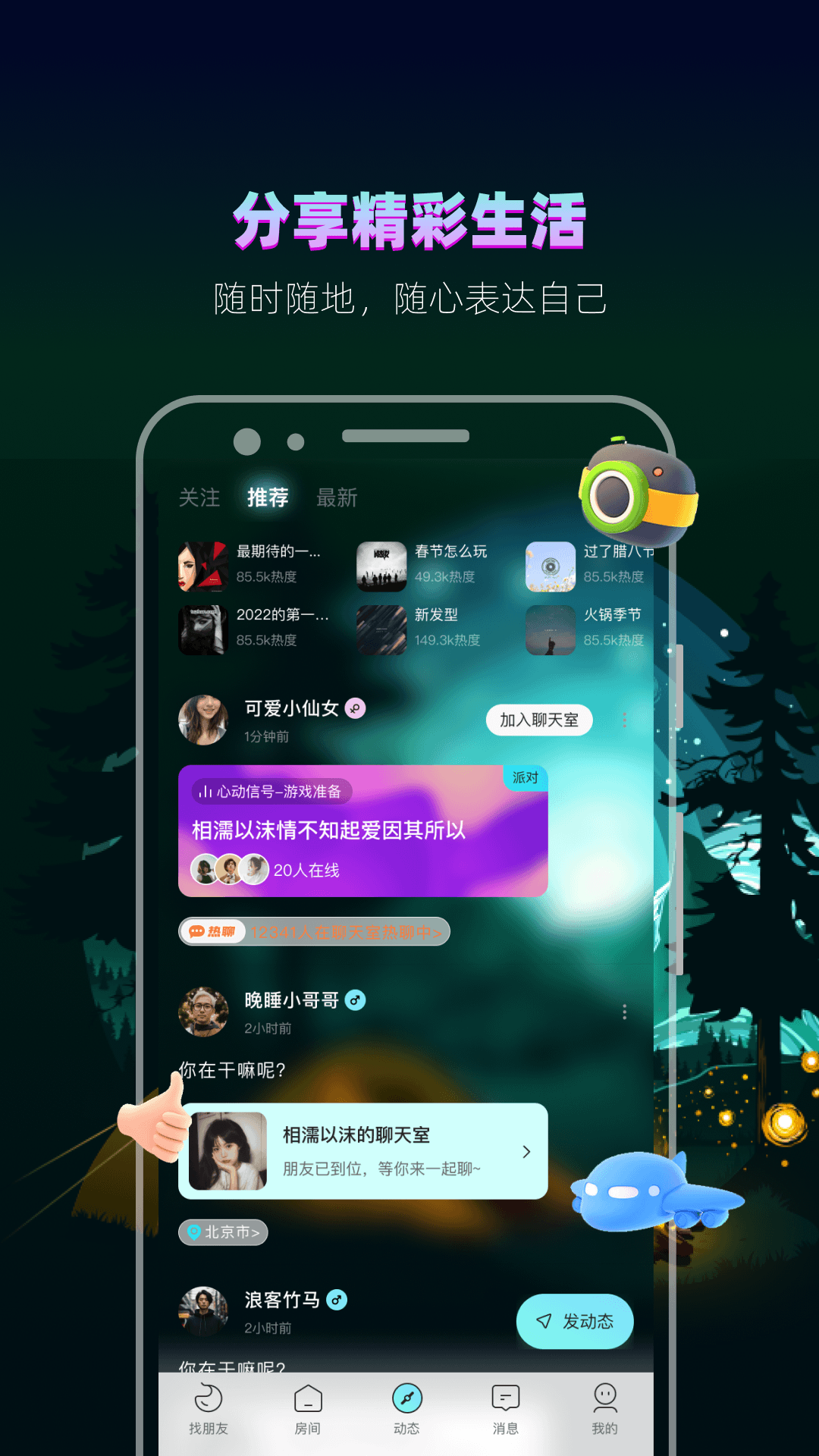 app°汾v4.8.4 ׿