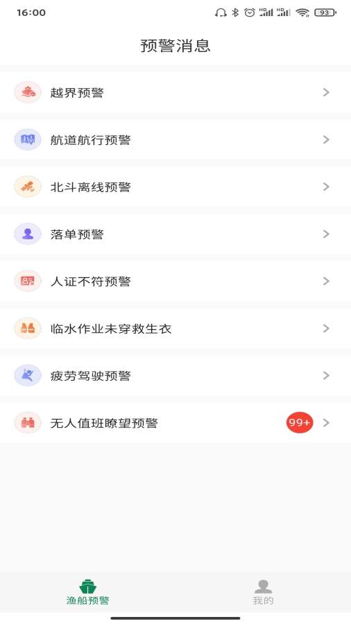 ��������ֻ��ͻ������ذ�װv2.0.7 ��׿��